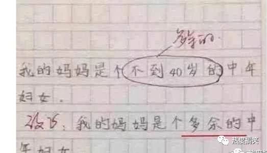 小學生填空作業：「有錢，美女都是你的！」老師氣炸了 