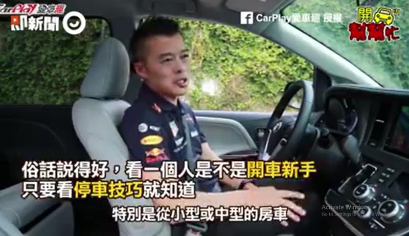 2分鐘7要點掌握停車技巧，倒車、修正、倒車一次OK。 