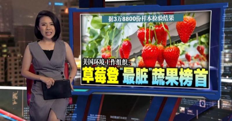 【2018年最骯髒蔬果排行榜出爐！】最髒、農藥殘留度最高的蔬果竟然是它！還含有高達22種以上的農藥！ Fri, 20/0
