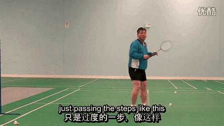 羽毛球發力技巧：用出全身力氣卻打出軟弱無力的殺球，步伐很重要