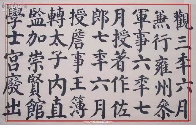 你書法學歪了嗎？用這8點檢測！