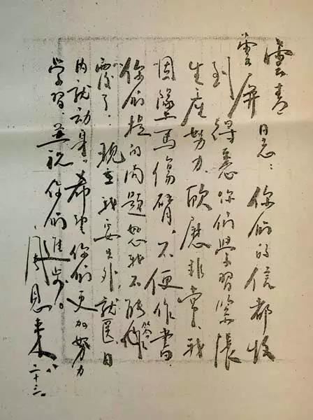 你書法學歪了嗎？用這8點檢測！