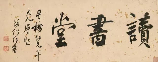 你書法學歪了嗎？用這8點檢測！