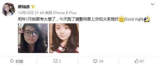 她是《意難忘》小童星、林志穎最可愛的女兒，如今「10年後」和小時候相比竟長這樣！