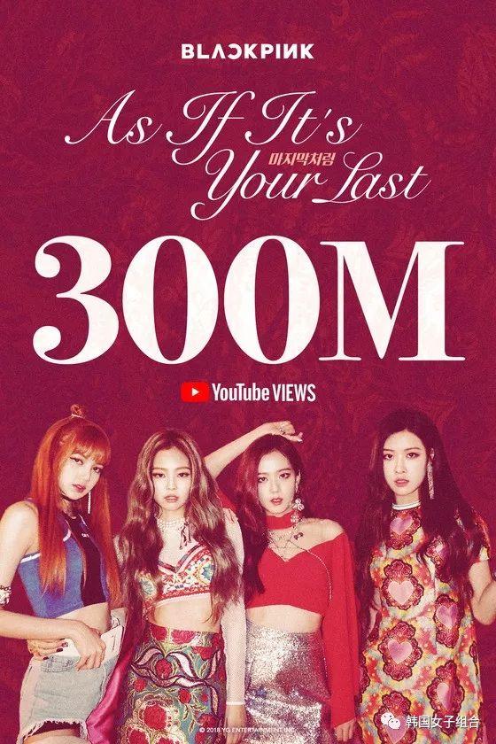 BLACKPINK雙喜臨門！即將回歸+MV點擊量破3億 