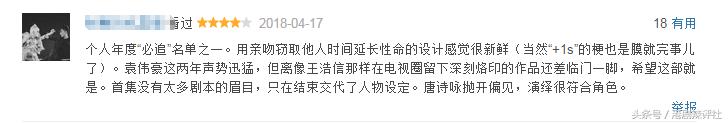 神劇秒成爛劇，這部愛情科幻港劇不僅三觀不正，結局還莫名其妙！