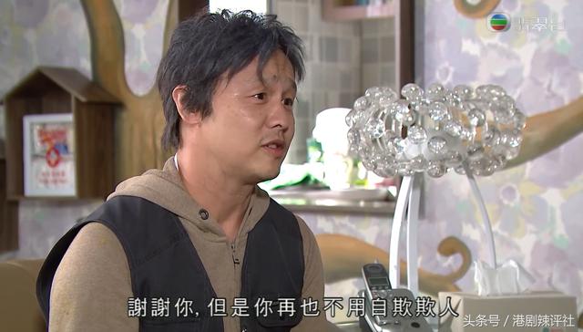 神劇秒成爛劇，這部愛情科幻港劇不僅三觀不正，結局還莫名其妙！