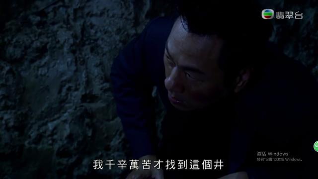 《逆緣》進入結局篇，但是賈綽的死不簡單