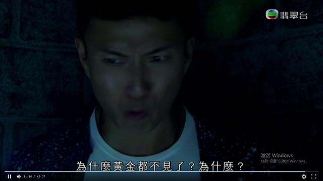 《逆緣》進入結局篇，但是賈綽的死不簡單