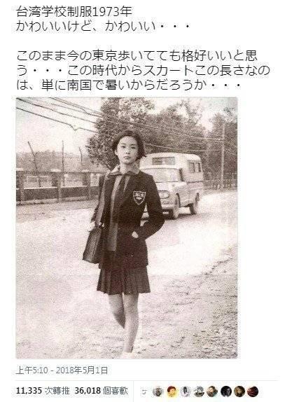 林青霞19歲學生妹造型曝光被讚「最美校花」紅爆日本 