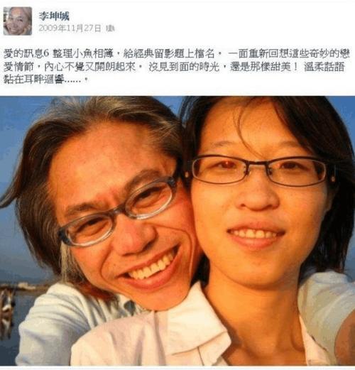 轟動台灣的「爺孫戀」又有新進展，林靖恩小腹突出引遐想，父親：林家不想再認她！