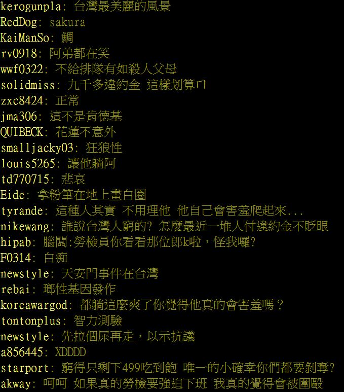  499之亂世圖「肉身擋鐵門、吊著點滴排」看了快崩潰…電信局主任「這個舉動」卻暖哭網友