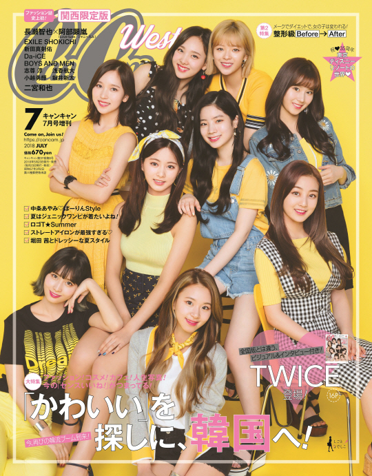 [TWICE][新聞]180514 TWICE日本演唱會門票全席售罄 強大票房號召力認證！ 