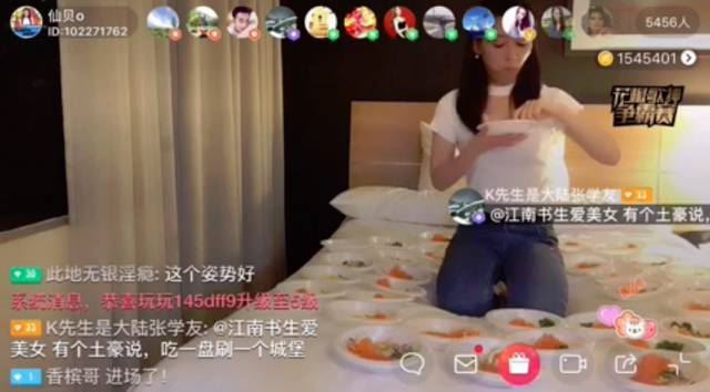  為了錢賣命！土豪哥斗內「200萬」要正妹直播吃100盤鮭魚！結果吃到送醫急救…