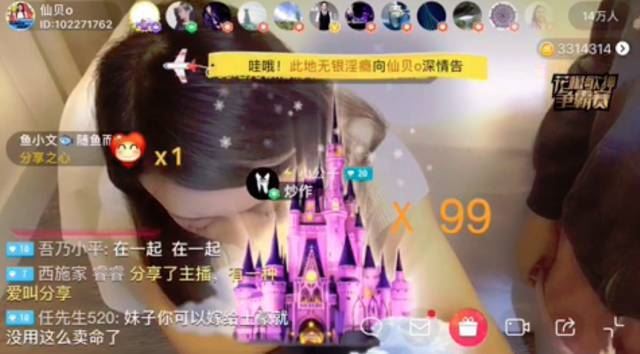  為了錢賣命！土豪哥斗內「200萬」要正妹直播吃100盤鮭魚！結果吃到送醫急救…