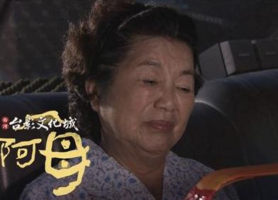 滿嬌姨「守寡20年」堅持不再婚！74歲的她笑坦：「自從有了....」往後的日子都不寂寞了！ 