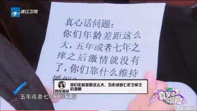 鐘麗緹被問大張倫碩12歲，二十年後怎麼辦，她的回答被贊高情商！ 