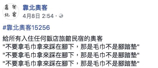 辣模PO房照稱自己沒潔癖，眼尖網友「單看顏色」：戰況激烈！