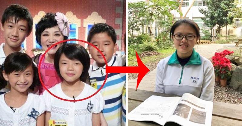 還記得《百萬小學堂》的小西瓜嗎？9年後她大學學測「考了這個分數」....網友都嚇傻了！ 