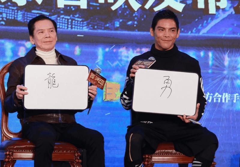 圈內明星父子，我猜你可能只知道成龍和房祖名， 認識8對以上算我輸 ！