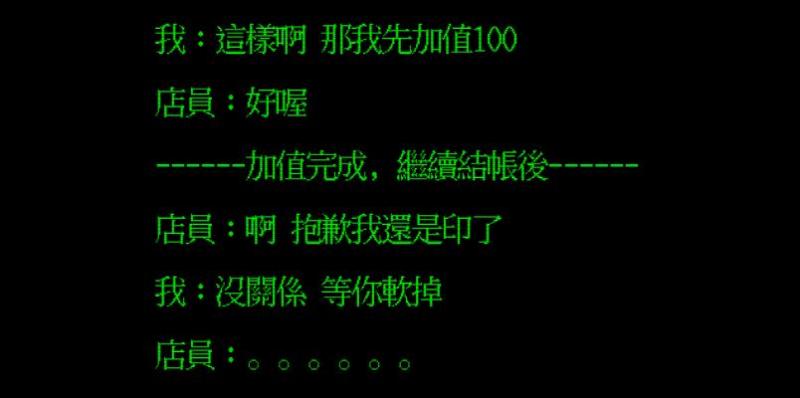 靠北工程師又回來啦！這7篇精選看完保證靠北到有剩讓人廢到笑阿！XD