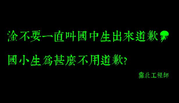 靠北工程師又回來啦！這7篇精選看完保證靠北到有剩讓人廢到笑阿！XD