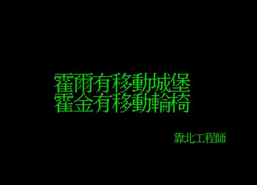 靠北工程師又回來啦！這7篇精選看完保證靠北到有剩讓人廢到笑阿！XD
