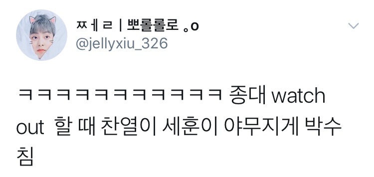 [EXO][新聞]180513 三天演唱會真的辛苦了要好好休息迎接下一個日程哦~ 
