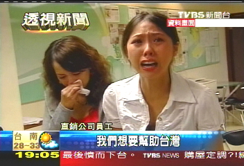 好詭異！國一妹妹的存款瞬間變20幾萬 他嚇到PO文求助 不單純案情網友熱議