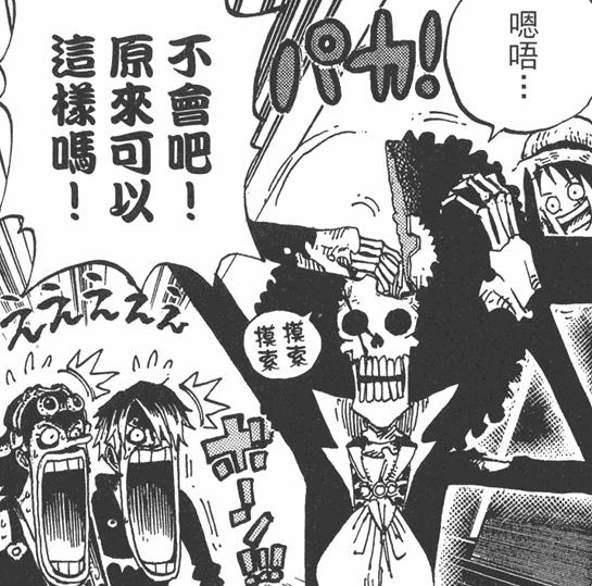 海賊王萬國篇挑明了這四個伏筆，真佩服尾田的細節
