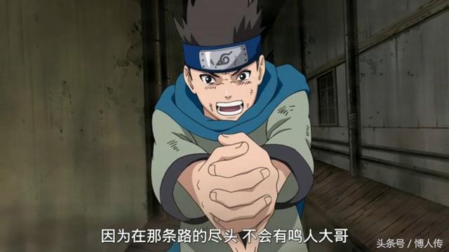 木葉丸軍團實力今非昔比，新忍術連二代扉間都想見識
