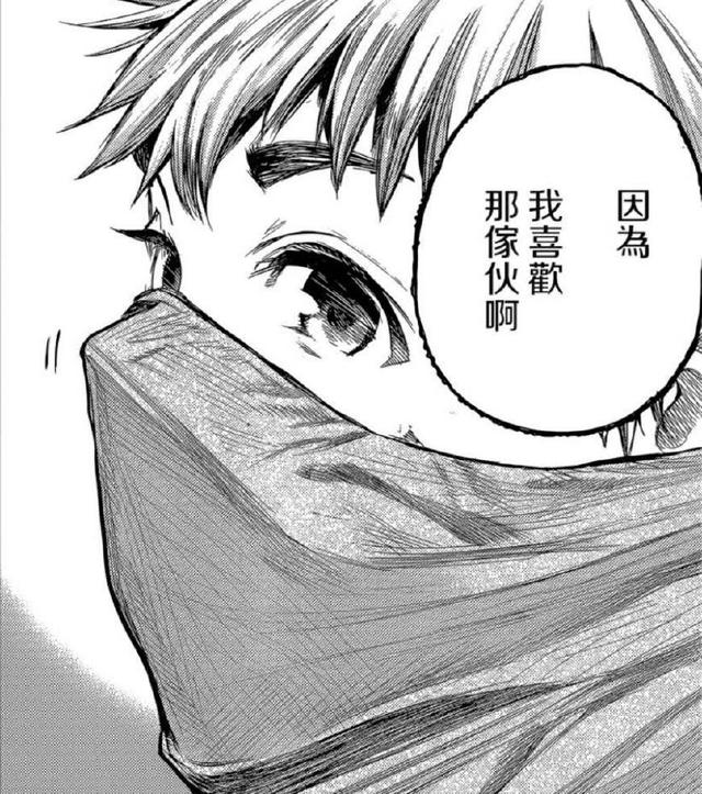 東京RE：最神秘的永近英良，真身竟然是小丑的領導人？
