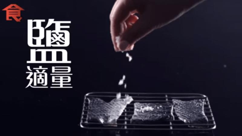 【新年就吃這個！】新加坡超人氣「鹹蛋魚皮」食譜！做法超簡單，趕快自己動手做！（內有步驟）