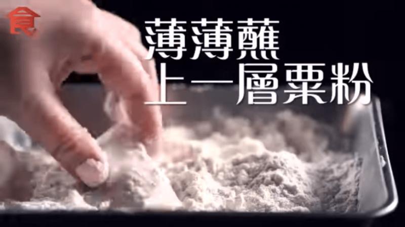 【新年就吃這個！】新加坡超人氣「鹹蛋魚皮」食譜！做法超簡單，趕快自己動手做！（內有步驟）