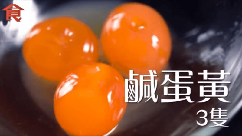 【新年就吃這個！】新加坡超人氣「鹹蛋魚皮」食譜！做法超簡單，趕快自己動手做！（內有步驟）