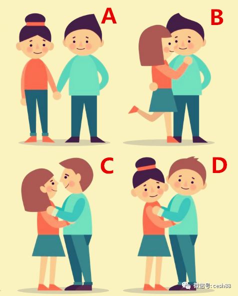 心理測試：哪對夫妻最恩愛？測出你婚後的生活！  