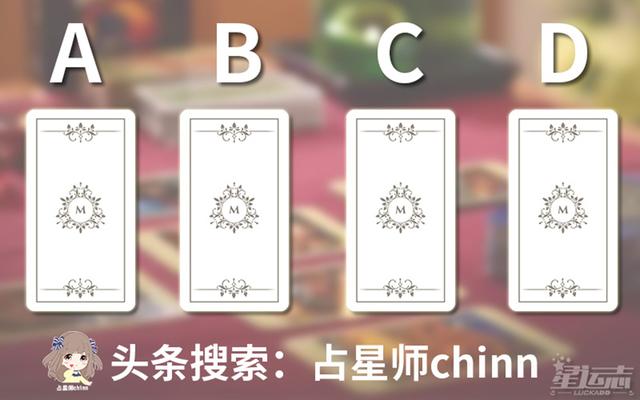 塔羅牌心測：你的戀人對你撒過什麼謊？太准了 