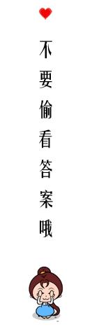 心理測試：4種發型，你覺得哪一種最好看？測出你最真實的三觀！ 