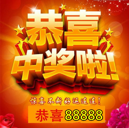 注意了 , 未來十天 , 一個雞、一個馬、一個豬、一個X，橫財旺盛，買彩票中大獎