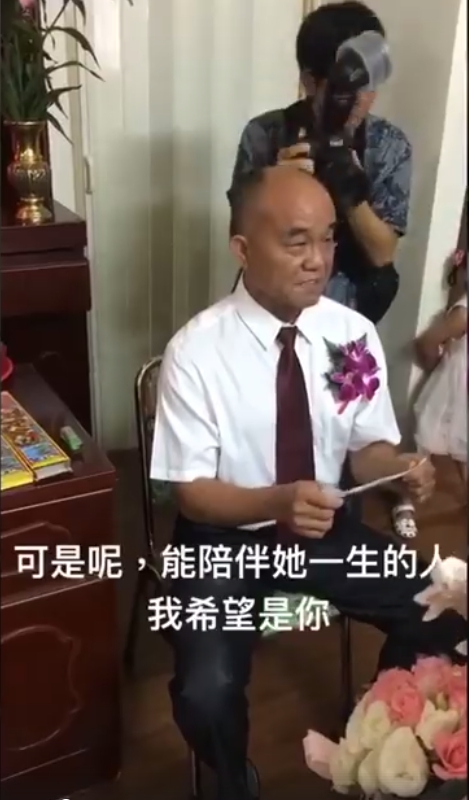 女兒出嫁「爸爸含淚告白」全場哭慘，爸爸喊話「如果你不愛她了」讓人在螢幕前哭爛！