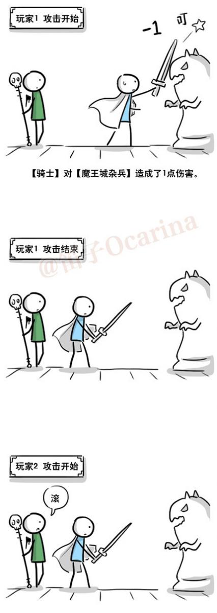 超鬧的「小藍和小綠」漫畫各種亂來　猜也猜不到的結局讓大家愣了好幾秒