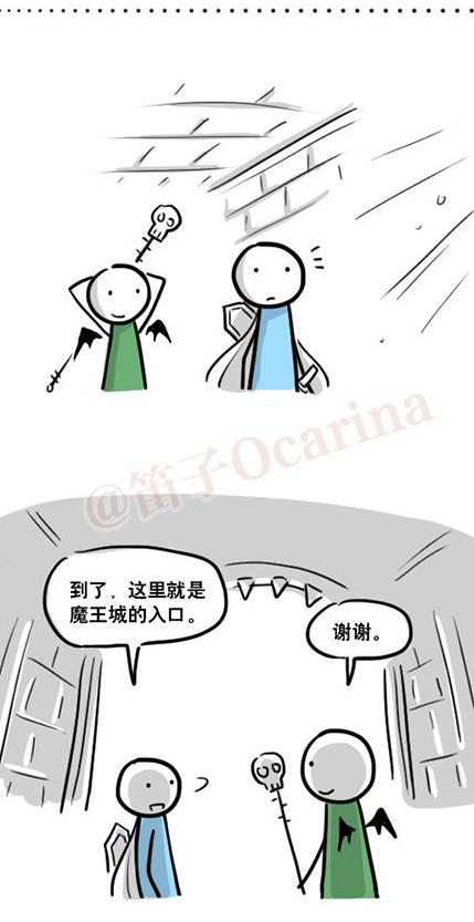 超鬧的「小藍和小綠」漫畫各種亂來　猜也猜不到的結局讓大家愣了好幾秒