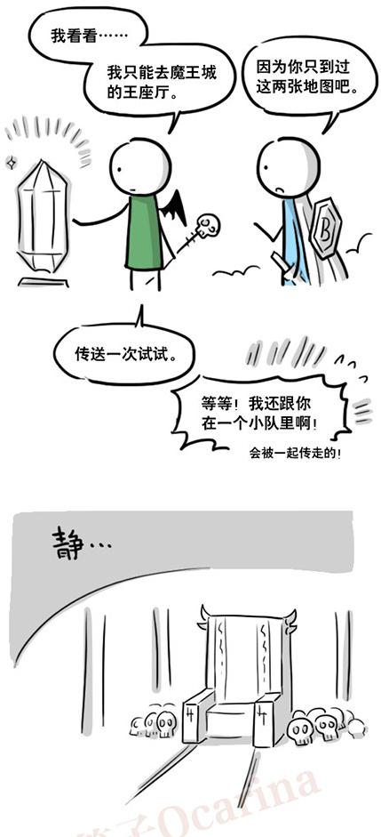 超鬧的「小藍和小綠」漫畫各種亂來　猜也猜不到的結局讓大家愣了好幾秒
