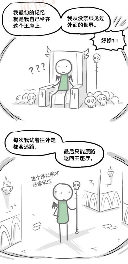 超鬧的「小藍和小綠」漫畫各種亂來　猜也猜不到的結局讓大家愣了好幾秒