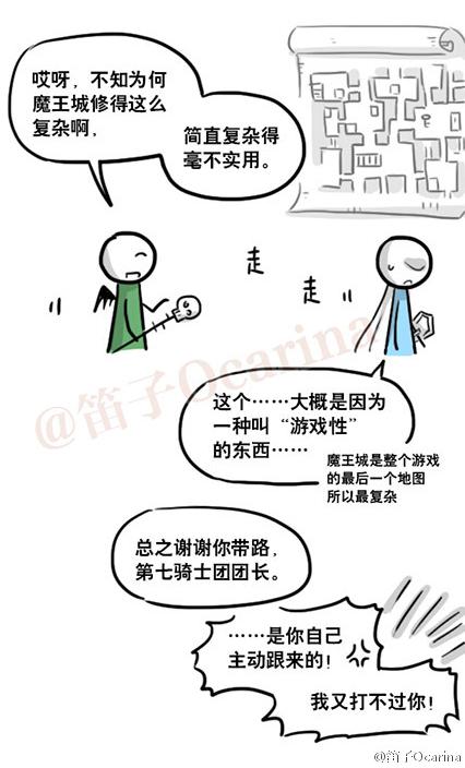 超鬧的「小藍和小綠」漫畫各種亂來　猜也猜不到的結局讓大家愣了好幾秒