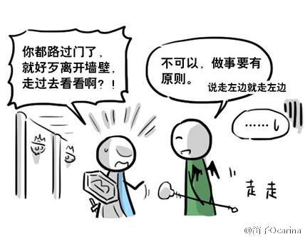 超鬧的「小藍和小綠」漫畫各種亂來　猜也猜不到的結局讓大家愣了好幾秒