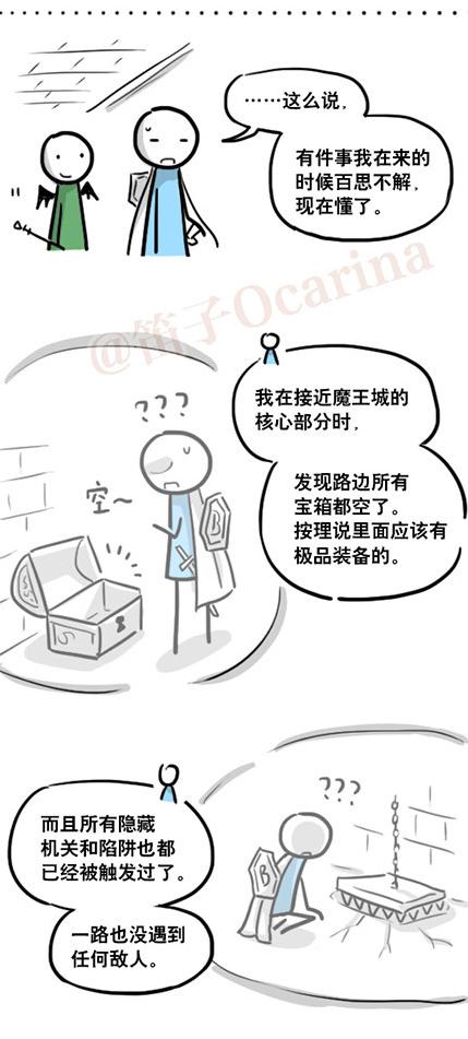 超鬧的「小藍和小綠」漫畫各種亂來　猜也猜不到的結局讓大家愣了好幾秒