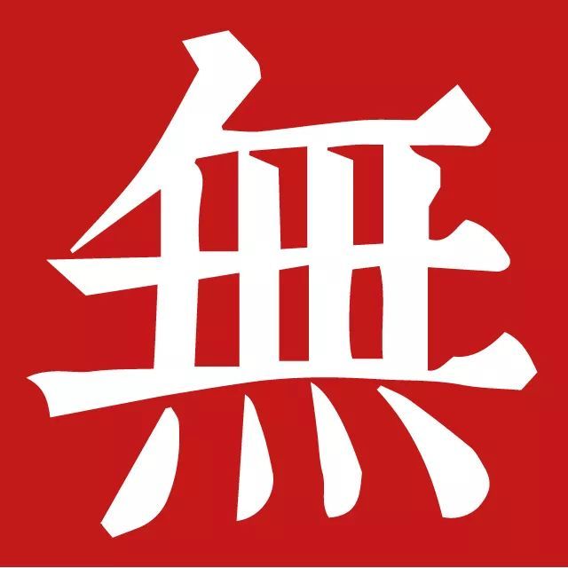 墮胎後的嬰靈魂歸何處？看後讓人心酸！ 