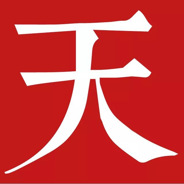 墮胎後的嬰靈魂歸何處？看後讓人心酸！ 