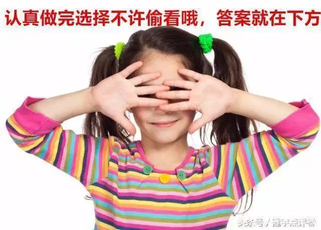 你喜歡哪個花環？可測你的外貌會帶來哪些意外好處  